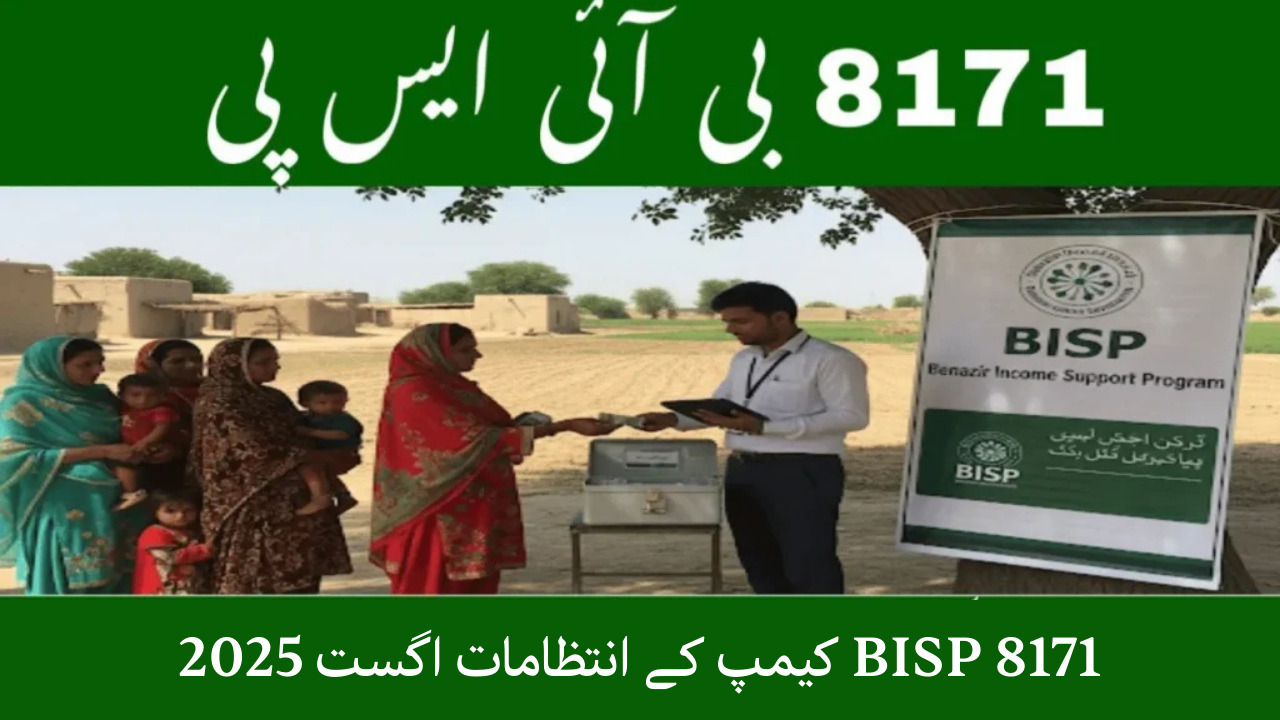 8171 BISP Camp Arrangements August 2025