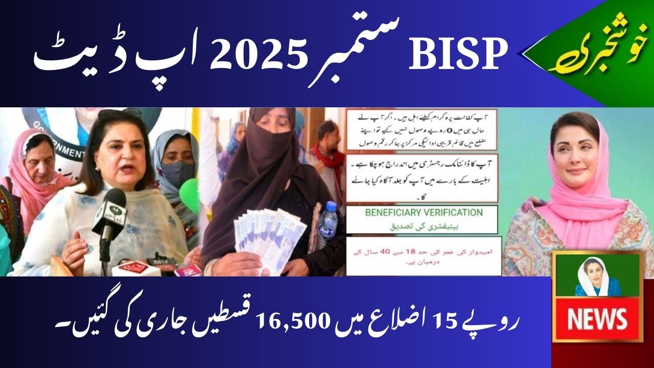 BISP Sep 2025 Update