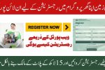 BISP Taleemi Wazayf Payment Starts from Punjab