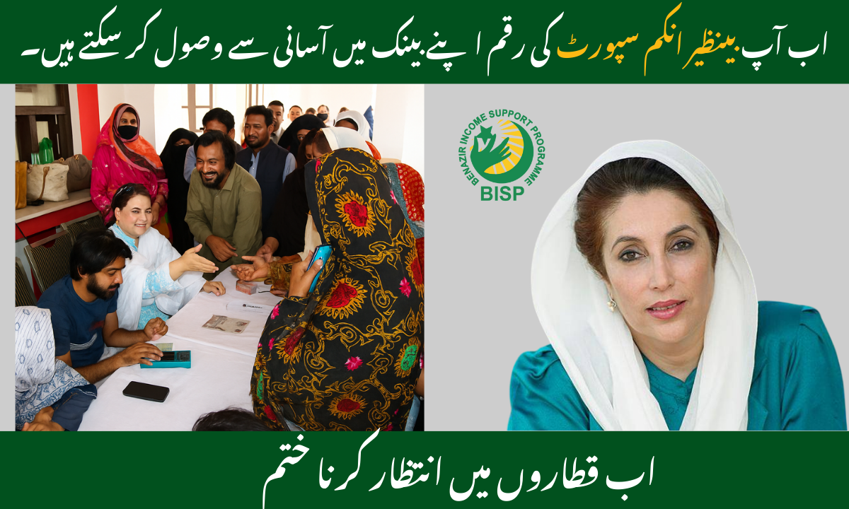 8171 BISP Camp Arrangements – Complete Update &amp; Details You Need to Know (August 2025)