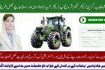 CM Punjab Green Tractor Winners Check 2025 by CNIC