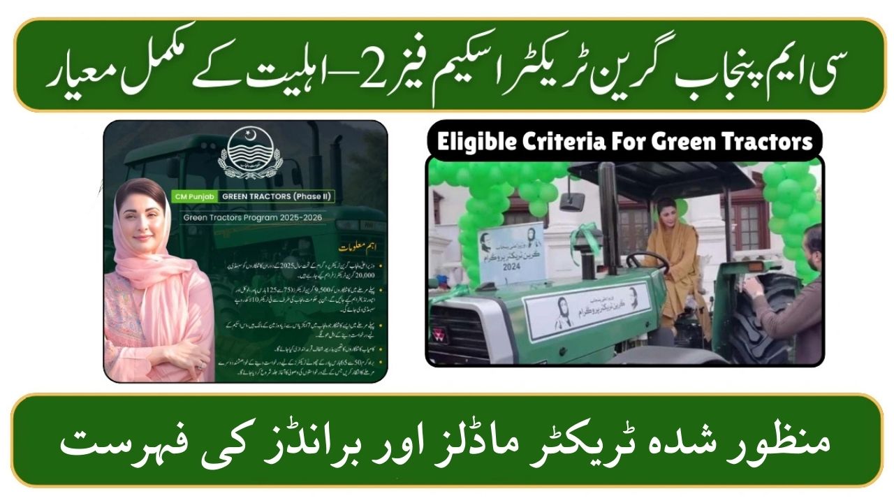 List of Approved Tractor Models &amp; Brands – CM Punjab Green Tractor Scheme 2025