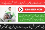 PSER Role in AZAG Scheme Is It Required for Registration Know Details