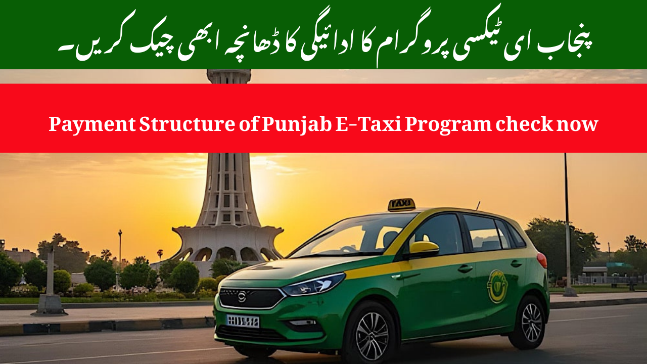 Payment Structure of Punjab E-Taxi Program check now