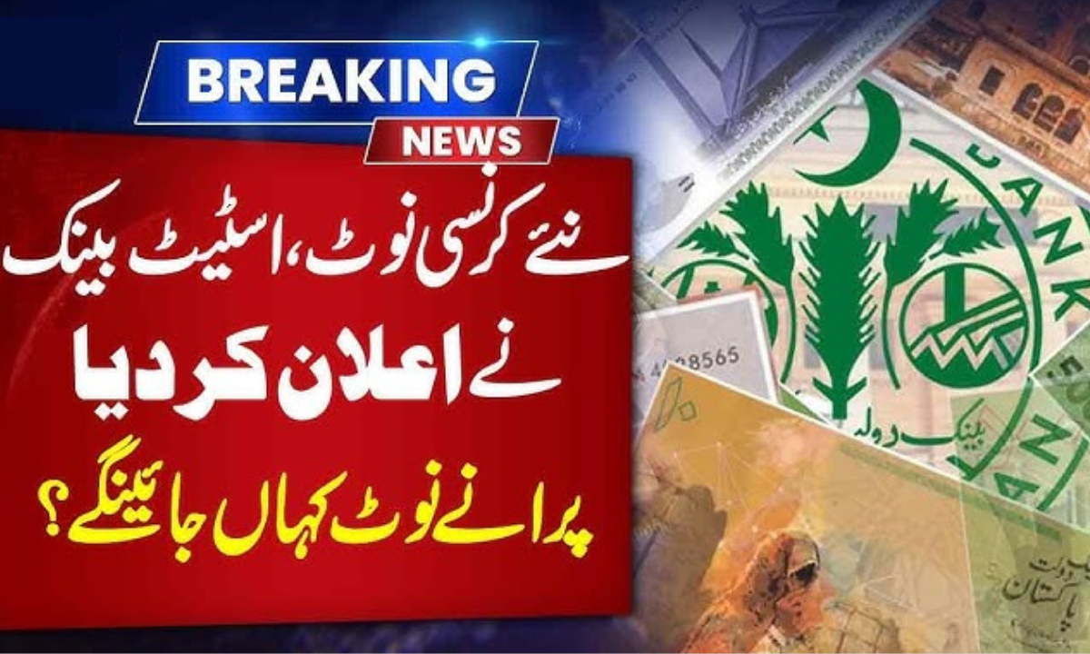 State Bank Unveils New Currency Notes for 2025 With New Security Features &amp; Design