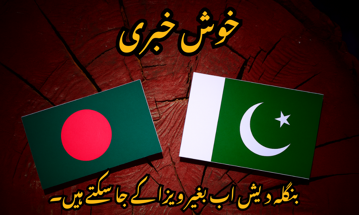 Pakistan &amp; Bangladesh Sign Historic Visa-Free Travel Deal for Diplomats: A Step Towards Stronger Bilateral Relations