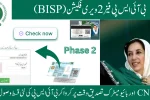 BISP Payment Phase 2 Verification 2025