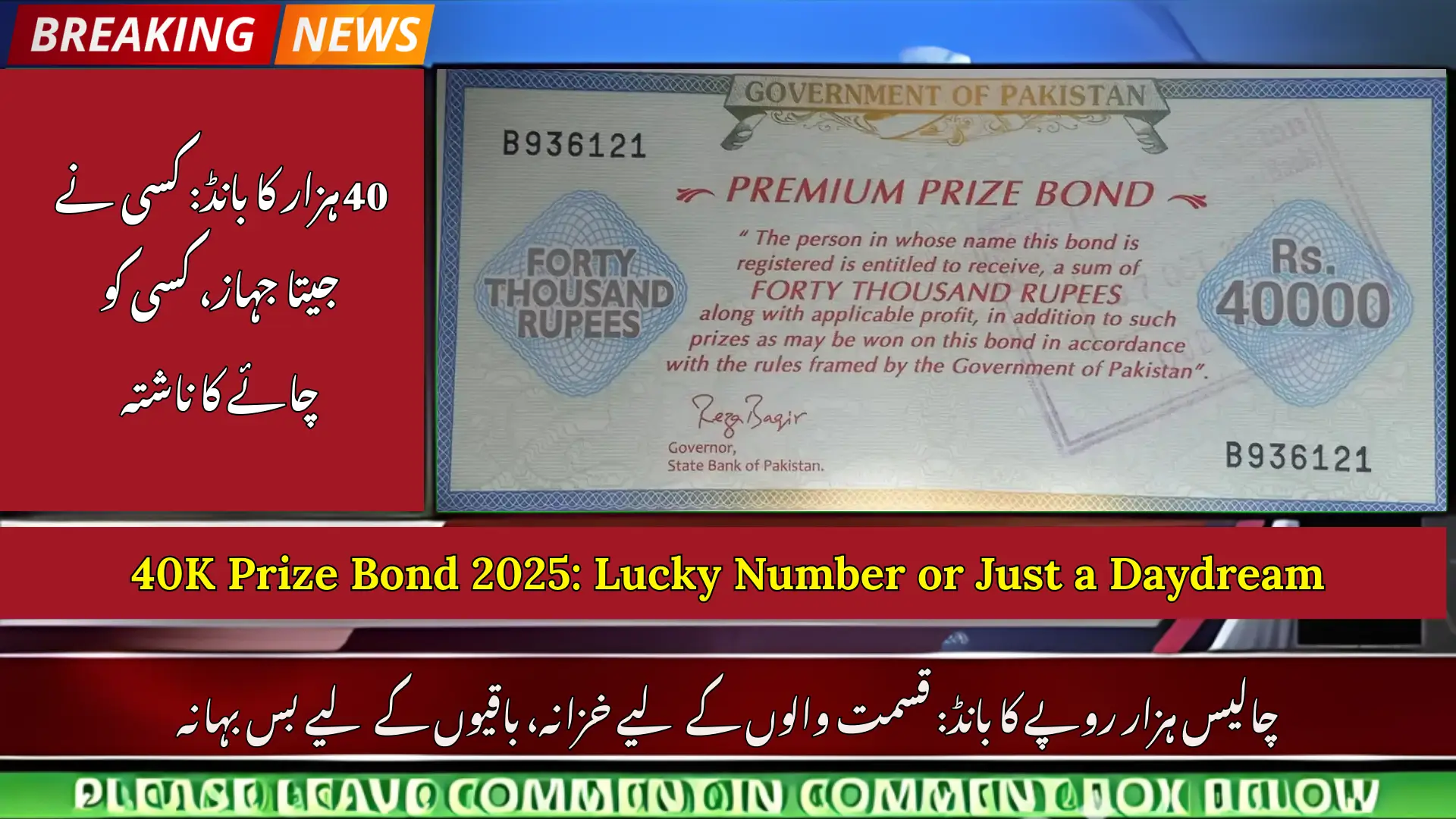 40,000 Prize Bond