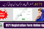 8171 Registration Form