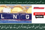 Pakistan Govt Announces LNG Flat Rate Scheme