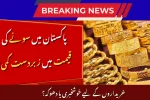 Sharp Correction in Pakistan’s Gold Price