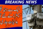 New Policy for Installing Multiple Electricity Meters