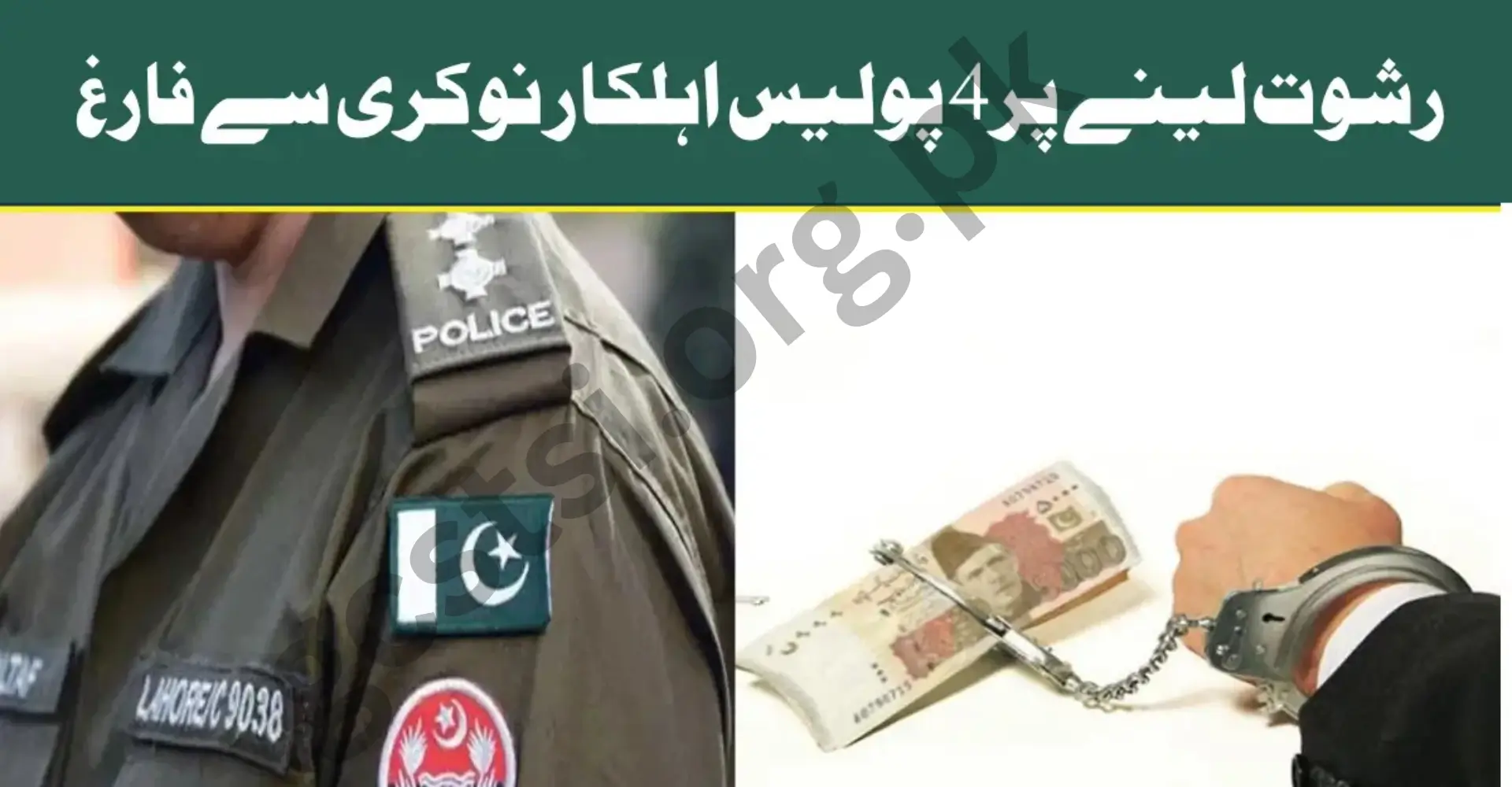 FIA Corruption Crackdown