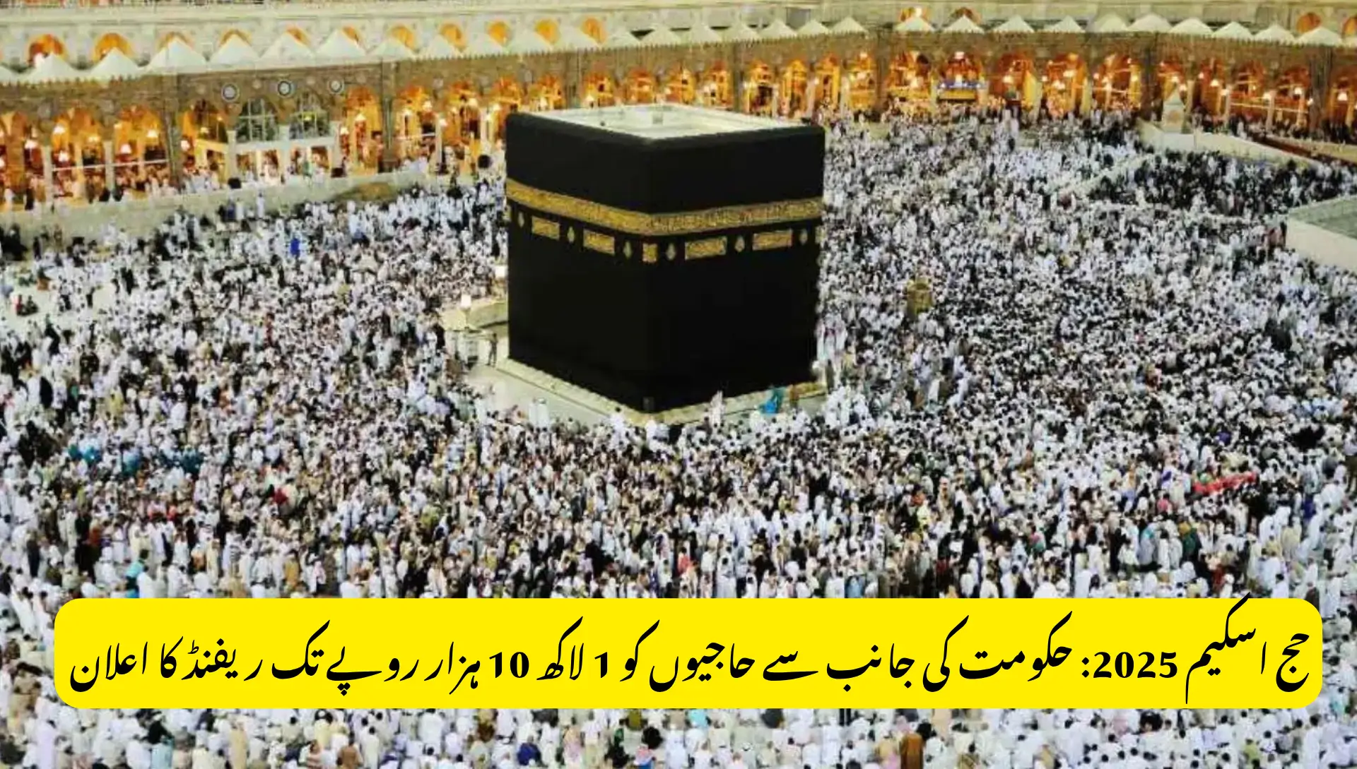 Haj Pilgrims to Get Refunds Up