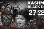 Kashmiris on Both Sides of LoC to Observe October 27