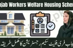 Punjab Workers Welfare Housing Scheme