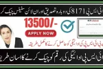 Reverify Your CNIC On 8171 Portal