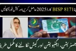 BISP 8171 Card