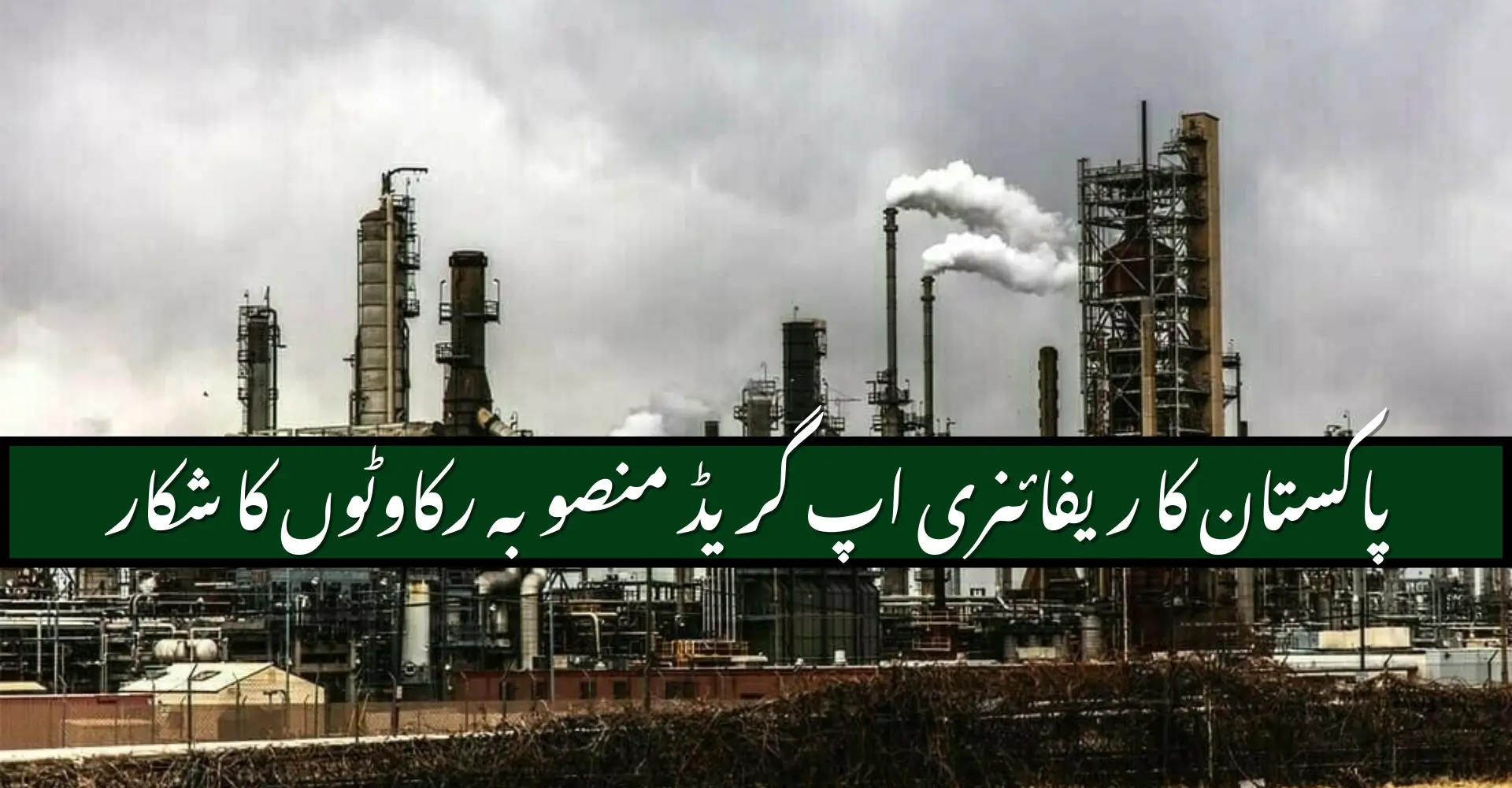 IMF Stance on Sales Tax Exemption