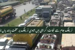 Karachi Imposes Complete Ban on Heavy Traffic
