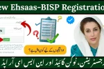 New Ehsaas-BISP Registration 2025 Get Your 8171 Token & NSER Update Now
