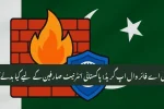 Pakistan Firewall Upgrade