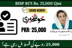BISP 8171 Rs. 25 000 Qist