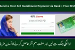BISP Receive Your 3rd Installment Payment via Bank + Free SIM Offer