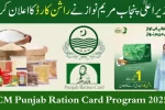 CM Punjab Ration Card