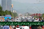 Islamabad Traffic Advisory