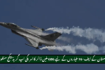 US Approves $686 Million F-16 Upgrade Package for Pakistan